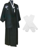 Japanese Kimono Samurai Hakama Review